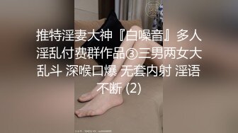    网曝热门事件外泄流出粉逼粉奶子清纯妹子被小导演酒店潜规则 逼真紧 妹子被操的浪叫 你的J8好大