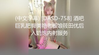  黑衣白嫩性感女神小姐姐 上衣不脱下面脱光光 销魂美景顶不住啊 丰腴滑嫩极品大屁股夹紧鸡巴套弄好爽水印