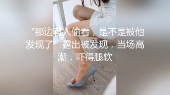 天花板颜值，大喊不要停，女人都是饥渴的，操的我要被掏空