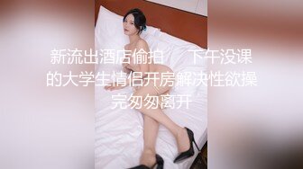 【新片速遞】  五星级酒店女厕全景偷拍❤️制服高跟美女服务员的小黑鲍