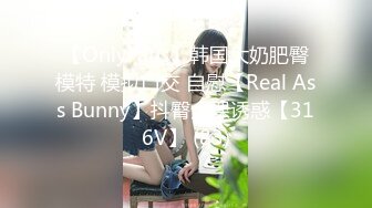 约啪高颜值舞蹈系大三大咪咪妹子 抓住两个大咪咪 射在肚子上