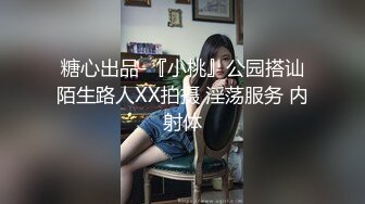 制服小姐姐被骚包男同事上了