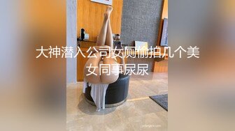 沙发上享受性感红丝情趣套装骚妹纸的肉体