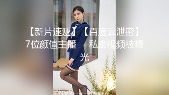 美国9寸大屌男友和香港长腿嫩模女友疯狂性爱事❤️捆绑手脚虐操直顶花心