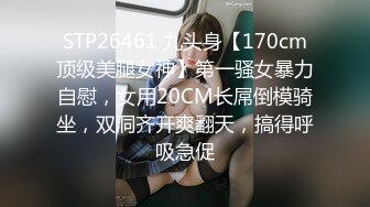 【新片速遞】  ❤️❤️萝莉裙双马尾，卡哇伊美少女，卡通内裤白丝袜，一脸清纯呆萌，无毛嫩穴，玻璃棒抽插2K高清