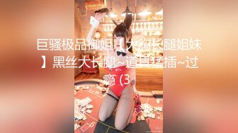 NicoLove 女员工用最佳的办法来弥���不达标的业绩