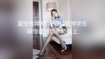 金发小妖女在家直播啪啪做爱女上位无套操逼，第一视角传教做爱