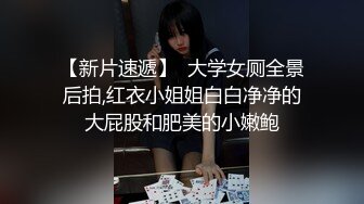 惊艳女神露脸私拍泄密！推特可盐可甜蜜桃臀长腿小姐姐【狐狸小妖】最新付费视图，放尿裸舞紫薇啪啪极度反差 (4)