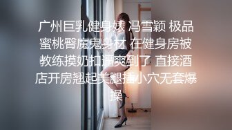 爆米花 小哥哥带淫荡女友开车大路上陈发骚 露奶 特写BB 扣B