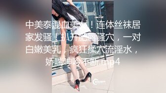 台湾最新爆乳女神糖宝剧情新作报复小三行动无套重磅出击激烈操干翻她 最婊内射嫩鲍