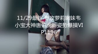 TWA0016.豪放女与渣公子.SA国际传媒