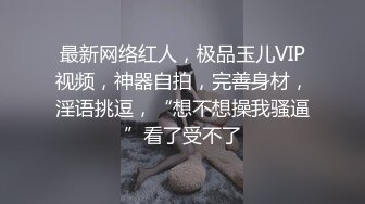 轻熟女美少妇露脸乳交打飞机，黑丝肥臀，无套抓住奶子狠狠操