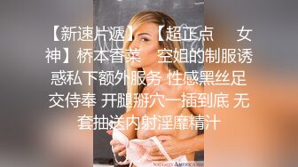  和尤物级红色连衣裙女神酒店约会，丰腴软软肉体纯纯颜值，猛力揉捏抠逼