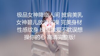 麻豆传媒MDX0097 乳果没有你 激情挑战淫乱中出-林思妤