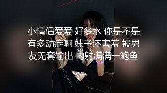 黑丝骚母狗被后入的说淫语