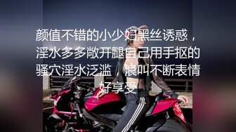 粉嫩少女，光滑白皙，轻柔调教