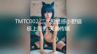 【新片速遞】精东影业 JDSY-025《迷奸老婆的瑜伽老师》用药让骚货乖乖听话 妲己