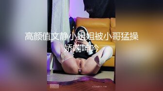 清纯颜值 【小芽芽】最新大尺度定制 蜘蛛侠制服自慰玩穴 白浆泛滥