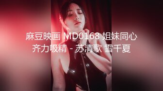 ❤️√ 南京极品美女 身材太好 蜂腰臀肥 完美人选 淫荡对话她说：喜欢在上面 自己动 ！还要无套