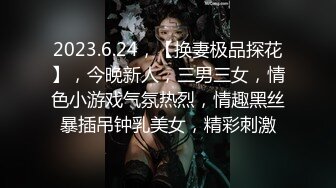 坦克型母狗老婆你喜欢操吗，