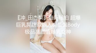 《黑客破解》中年大叔酒店约炮美女下属❤️还挺会玩各种姿势猛插她的小嫩B