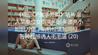 精东影业JDTY010大胸美女健身反被教练操-白熙雨