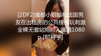 扎着两个辫子大白美乳妹子口交啪啪 上位骑乘抽插妹妹也过来一起玩 很是诱惑喜欢不要错过