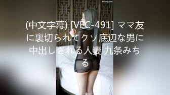 (BC-B-025)长腿美女逛街..T恤直接穿豹纹骚丁.男友面前狠狠抄