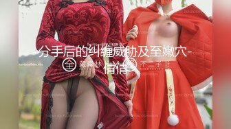 好白菜让猪拱了极品网红脸兼职外围女被猥琐排骨男各种姿势干1