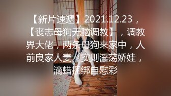 【新片速遞 】 小哥酒店约炮美女同事⭐直接把她干到受不了⭐捂住B不让干完美露脸