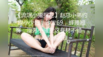 ⚫️⚫️强烈推荐，尤物身材颜值巅峰秀人巨乳肥臀女神模特【RORO】诱惑私拍，这身材简直了，拥有一次死也足以