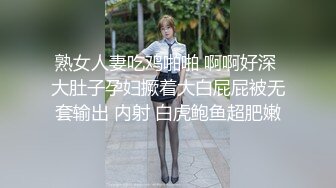 漂亮美眉 身材苗条 无毛鲍鱼粉嫩 被无套输出 内射一骚穴 超清