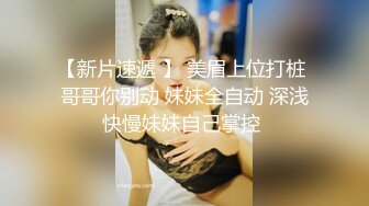 校园女神下海--小小小美女 大姨妈来了，小绵条塞逼里，穿衣仙女，脱衣模特儿，这身材和下体爱了爱了！1