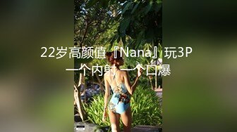 餐厅女厕全景偷拍多位美女少妇不敢坐半蹲着尿刚好把各种美鲍呈现在大家面前3