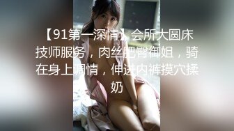 超靓美女王媛媛大尺度性爱私拍流出的!