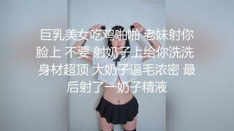 放荡辣妹真木夏芽寻找固定炮友 做爱！ EBOD-771