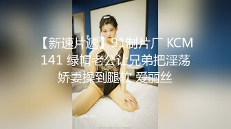 性视界传媒 QDYP006 约啪妹妹陪你加班 STACY