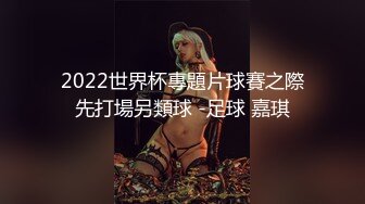  姐夫干小姨子长腿眼镜妹连体丝袜诱惑，撕裆蹲着深喉口交插嘴，扶墙翘起屁股后入撞击