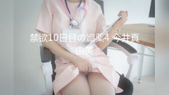 【新片速遞】 气质新人年轻妹子，身材苗条床上掰穴自慰插穴，按摩棒刺激阴蒂，粉如少女