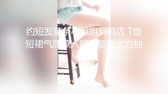 【新片速遞】 淫妻 单男摸着老婆的大白屁屁说太爽了 操了几下就说要射了 内射完还要进去蹭几下 超爱老婆的屁屁和鲍鱼 