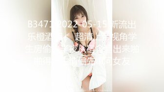 无敌小少妇骚出天际3