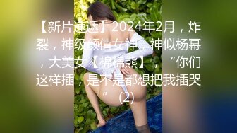  漂亮美眉 啊啊 用力顶不要停 使劲操我 妹子身材不错 被无套猛怼