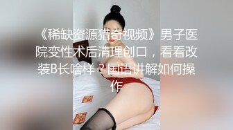  诱惑的小女人，真实SPA推油按摩，极品美女，身材满分，娇喘阵阵被花式干高潮