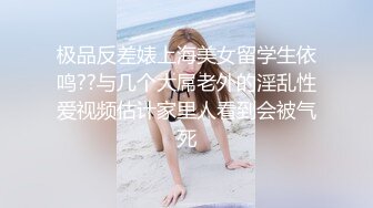 STP28714 三点全开《最靓小鱼仙》极品超人气极品名穴嫩模-雅捷