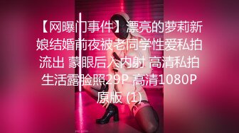 重磅！今年最美女神~【小结巴789】下海给老头狂操！爽到爆~--长腿美臀~粉嫩美鮑~多种道具自慰抠逼~贴屏自慰猛爆浆~