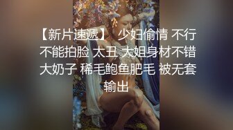  居家摄像头破解偷窥年轻夫妻在床上玩手机打炮