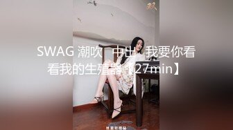  变态胖哥高价雇个女主虐待自己打出血了还要喝尿吃屎