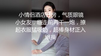 星空传媒-性闻联播 女记者暗访光棍村被强干呻吟刺激