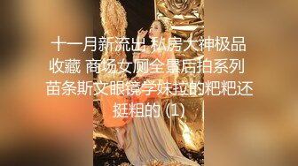 玥可岚.淫欲城市录.性感老师被坏学生强操.麻豆传媒映画