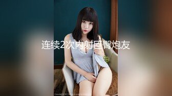 【新片速遞】商场女厕偷拍 好身材的黑丝美女销售